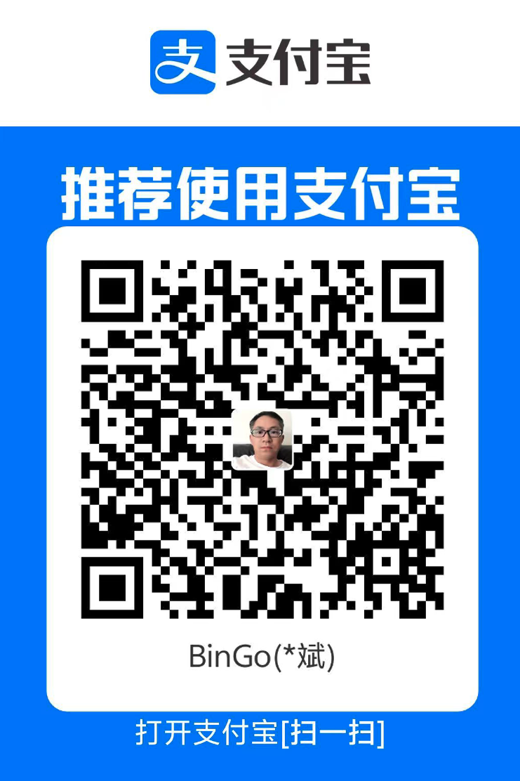 支付宝收款码